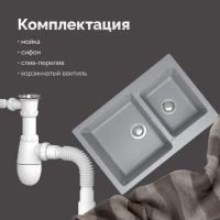 Мойка кухонная Domaci Болонья М-191-005 серая Мойка кухонная Domaci Болонья М-191-005 серая