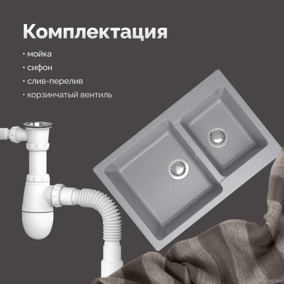 Мойка кухонная Domaci Болонья М-191-005 серая