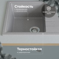 Мойка кухонная Domaci Болонья М-150-006 светло-серая Мойка кухонная Domaci Болонья М-150-006 светло-серая