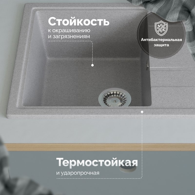 Мойка кухонная Domaci Болонья М-150-006 светло-серая