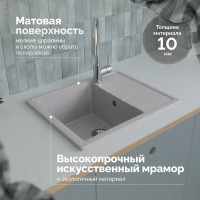 Мойка кухонная Domaci Болонья М-150-006 светло-серая Мойка кухонная Domaci Болонья М-150-006 светло-серая