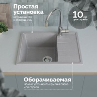 Мойка кухонная Domaci Болонья М-150-006 светло-серая Мойка кухонная Domaci Болонья М-150-006 светло-серая