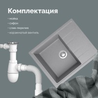 Мойка кухонная Domaci Болонья М-150-006 светло-серая Мойка кухонная Domaci Болонья М-150-006 светло-серая