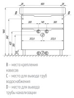 Тумба с раковиной AQUATON Дакота 80 белый/выбеленное дерево