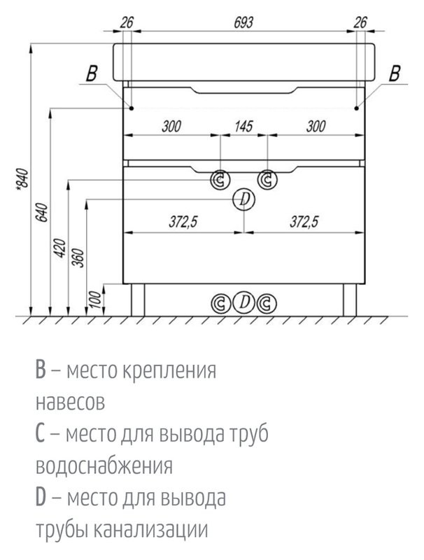 Тумба с раковиной AQUATON Дакота 80 белый/выбеленное дерево