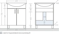 Мебель для ванной комнаты СаНта Элеганс 65 Мебель для ванной комнаты СаНта Элеганс 65