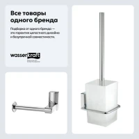 Набор Держатель Wasserkraft Leine K-5096 + Ершик K-5027 Набор Держатель Wasserkraft Leine K-5096 + Ершик K-5027