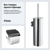 Набор Держатель Fixsen Hotel 31010 + Ершик 31013 Набор Держатель Fixsen Hotel 31010 + Ершик 31013