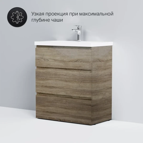 Тумба под раковину без столешницы AM.PM Gem S 75 светлый дуб