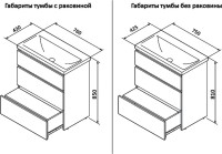 Тумба под раковину без столешницы AM.PM Gem S 75 светлый дуб