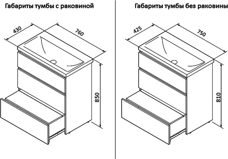 Тумба под раковину без столешницы AM.PM Gem S 75 светлый дуб