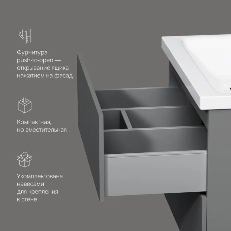 Тумба с раковиной AM.PM Gem 75 графит матовый, подвесная
