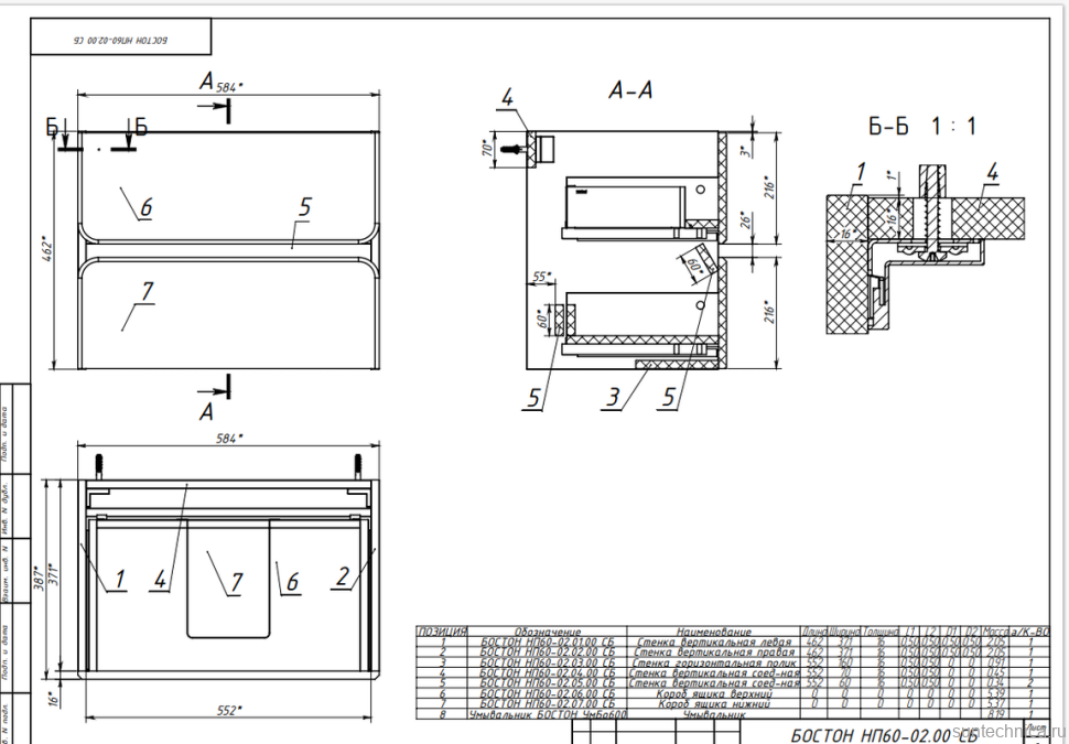 Тумба с раковиной Belux Бостон 60 подвесная, бетон чикаго светло-серый, 2 ящика