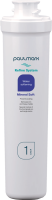 Комплект Мойка кухонная Paulmark Brilon PM104546-BLM черный металлик + Смеситель Honner Ho212018-401TB антрацит + Измельчитель Bort Titan Max Power FullControl + Фильтр Refine System