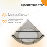 Акриловая ванна Radomir Данте 155x155 см, угловая, пристенная, белая, четверть круга, с каркасом, для двоих, с сиденьем