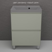 Тумба напольная "Манхэттен 60" ЭМАЛЬ, под раковину ASTI, 2 ящика, PLUS, олива