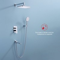 Душевой комплект Raglo R30.27 С ВНУТРЕННЕЙ ЧАСТЬЮ, хром