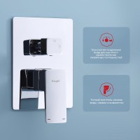 Душевой комплект Raglo R30.27 С ВНУТРЕННЕЙ ЧАСТЬЮ, хром