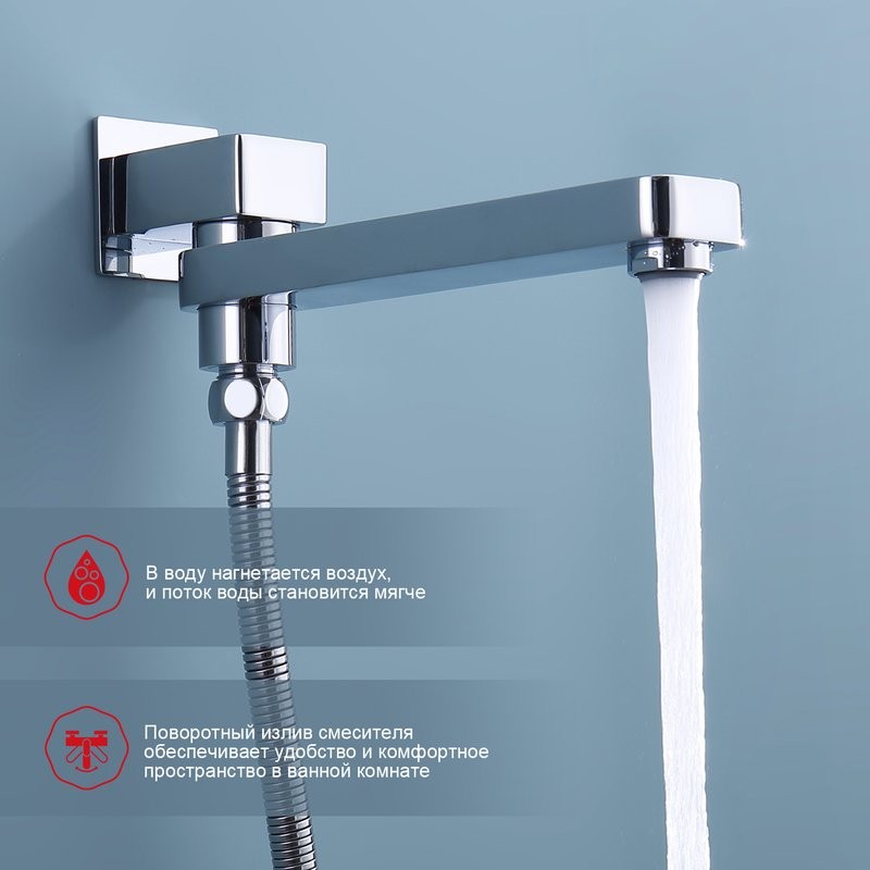 Душевой комплект Raglo R30.27 С ВНУТРЕННЕЙ ЧАСТЬЮ, хром