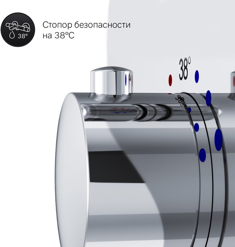 Термостатический смеситель встраиваемый AM.PM Inspire V2.0 F50A75700 С ВНУТРЕННЕЙ ЧАСТЬЮ, хром