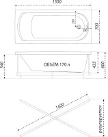 Акриловая ванна 1ACReal Дюна 150x70 см, пристенная, белая, с каркасом