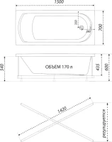Акриловая ванна 1ACReal Дюна 150x70 см, пристенная, белая, с каркасом