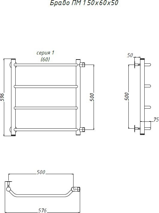 Полотенцесушитель водяной Тругор ЛЦ Браво ПМ 1 50x60x50