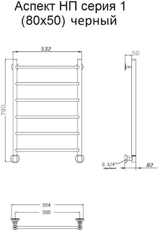 Полотенцесушитель водяной Тругор ЛЦ Аспект НП 1 80x50 черный