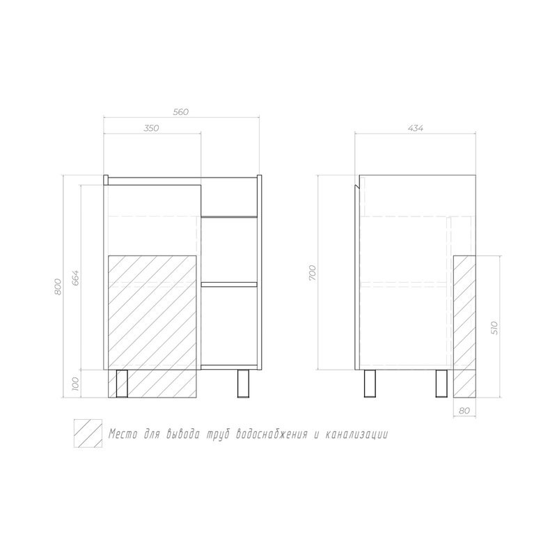 Тумба с раковиной Vigo Milos 60 напольная, белая