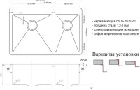 Мойка кухонная Zorg Light ZL R 780-2-510-L GRAFIT