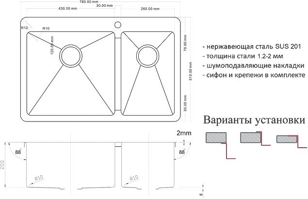 Мойка кухонная Zorg Light ZL R 780-2-510-L GRAFIT