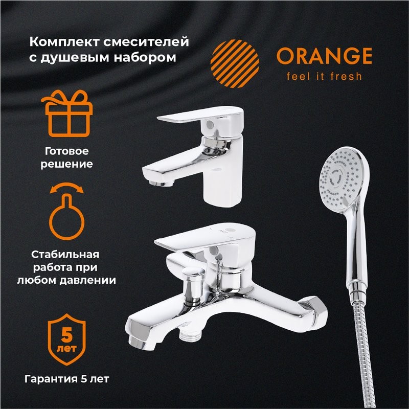 Комплект для ванной Orange Loop Loop M26-311cr