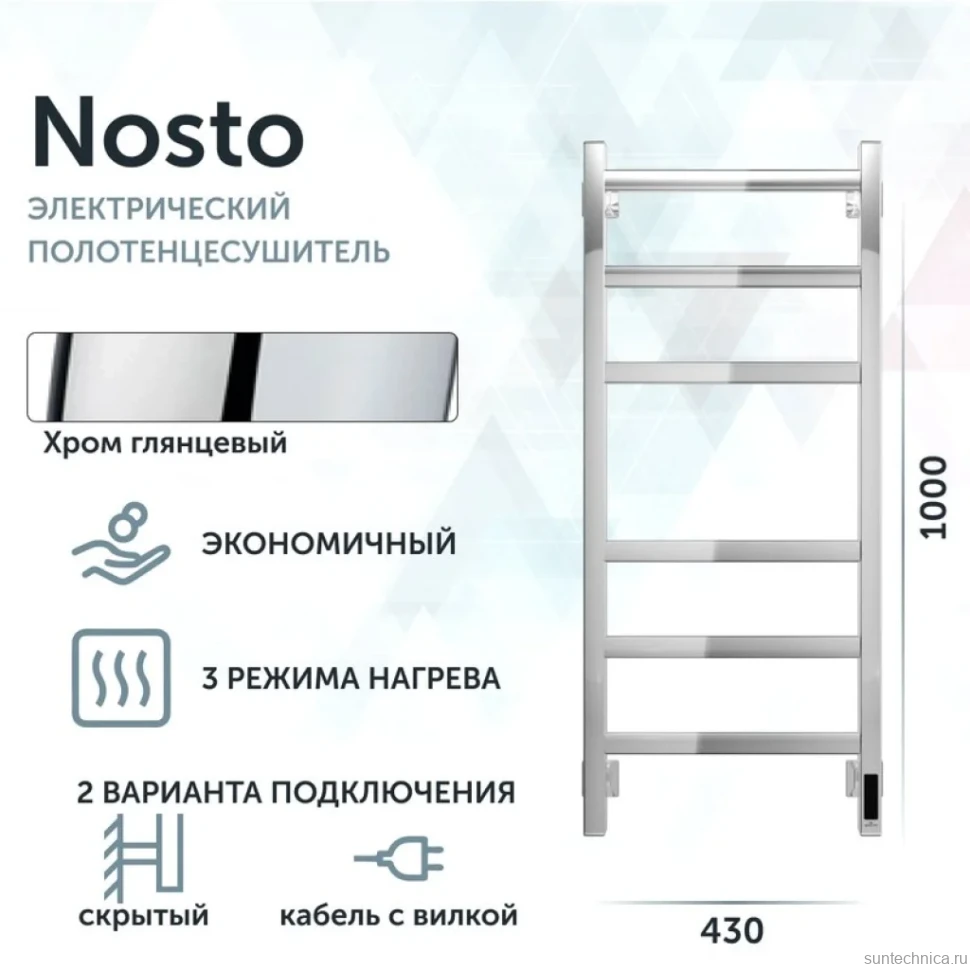 Полотенцесушитель электрический Grota Nosto 430х1000 NP EL 100x45 см, подключение справа, слева, скрытое подключение справа, глянцевый хром, лесенка