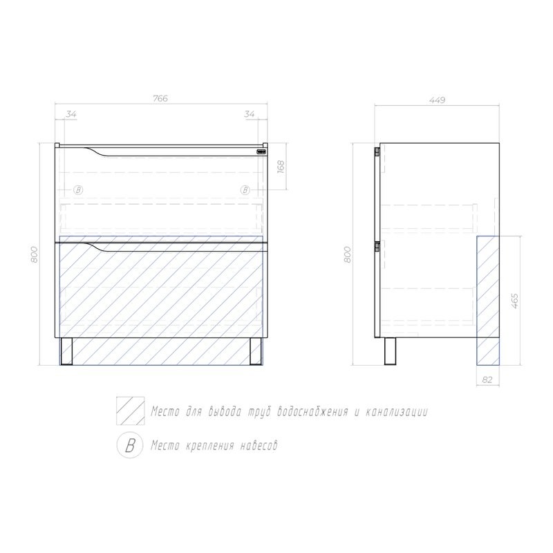 Тумба под раковину без столешницы Vigo Neo 80 напольная, 2 ящика, матовая белая