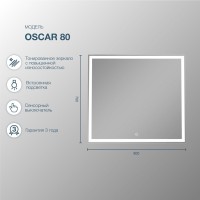 Мебель для ванной комнаты SanStar Riana 80 подвесная, дуб крафт золотой, раковина Фостер 80