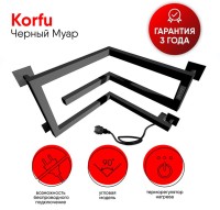 Полотенцесушитель электрический Indigo Korfu DGK30-40-40BRRt 30х40х40, черный муар