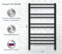 Полотенцесушитель электрический AQUATEK Пандора П10 50x90 черный муар
