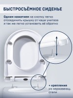 Унитаз подвесной CHARUS Estella EWC700-121W каскадный слив