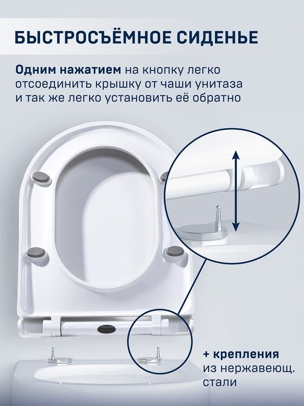 Унитаз подвесной CHARUS Estella EWC700-121W каскадный слив