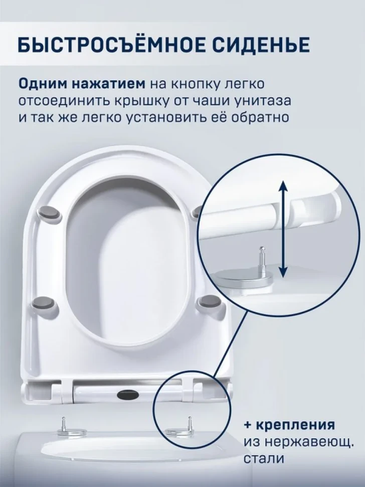 Унитаз подвесной CHARUS Estella EWC700-121W каскадный слив