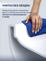 Унитаз подвесной CHARUS Estella EWC700-121W каскадный слив