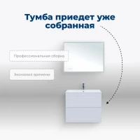 Тумба с раковиной Aquanet Терра 70 подвесная, белая матовая