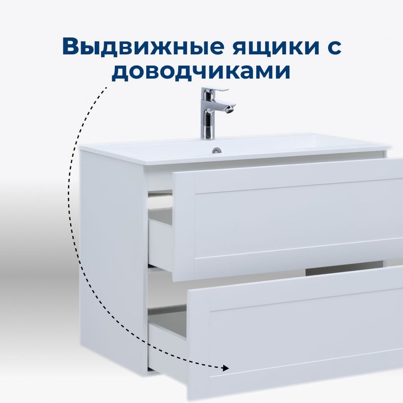 Тумба с раковиной Aquanet Терра 70 подвесная, белая матовая