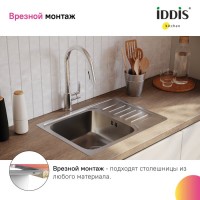 Мойка кухонная IDDIS Sound SND60SDi77