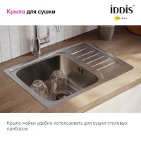 Мойка кухонная IDDIS Sound SND60SDi77
