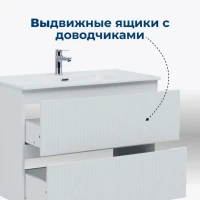 Тумба с раковиной Aquanet Джейн (Flat) 80 подвесная, белая матовая