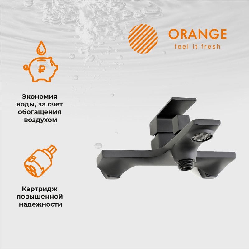 Смеситель для ванны с душем Orange Lutz Lutz M04-100b
