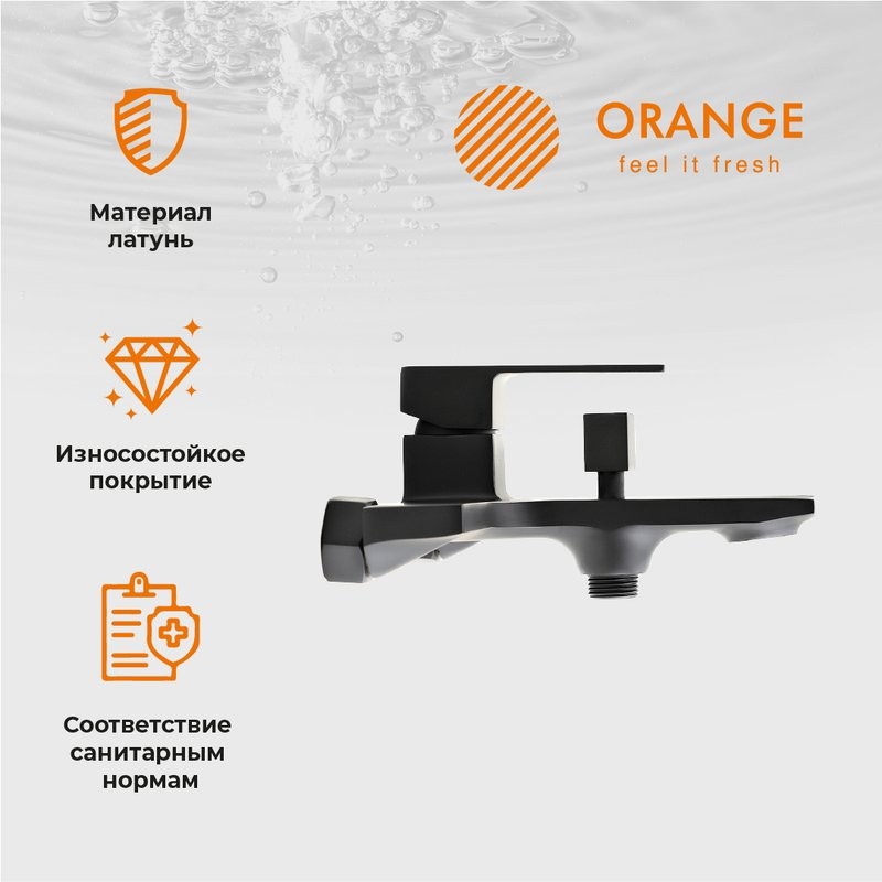Смеситель для ванны с душем Orange Lutz Lutz M04-100b