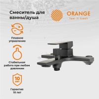 Смеситель для ванны с душем Orange Lutz Lutz M04-100b