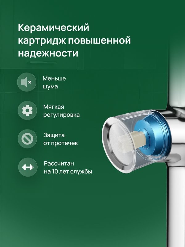 Смеситель для кухни Domaci Римини D569223CR с гибким изливом, хром